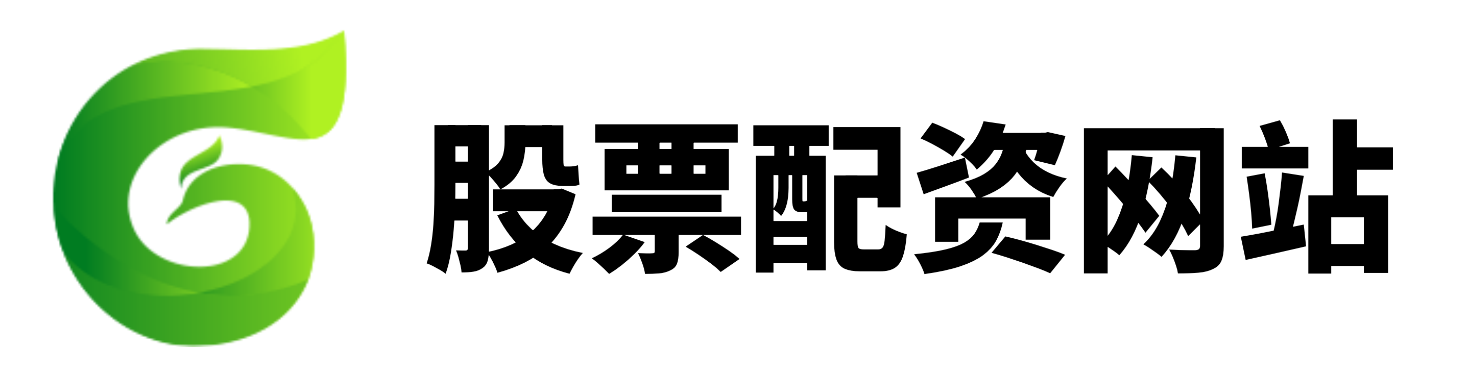 惠配配资