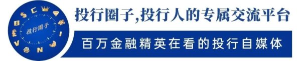 联华配资 券商业地震！蚂蚁财富闪电拿下券商牌照，行业或将面临颠覆