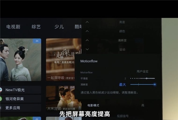 创纪录！索尼京东独家定制款X91J游戏电视首发销量破2000台！